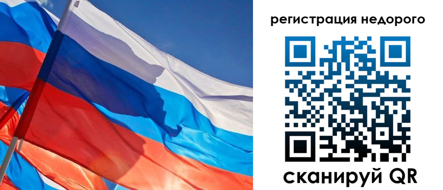 прописка штамп в Туринске