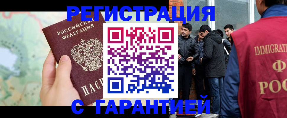 прописка от собственника в Туринске