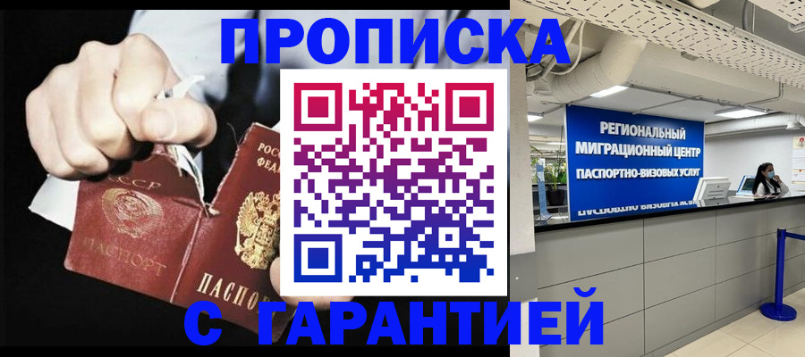 найти адрес прописки в Туринске