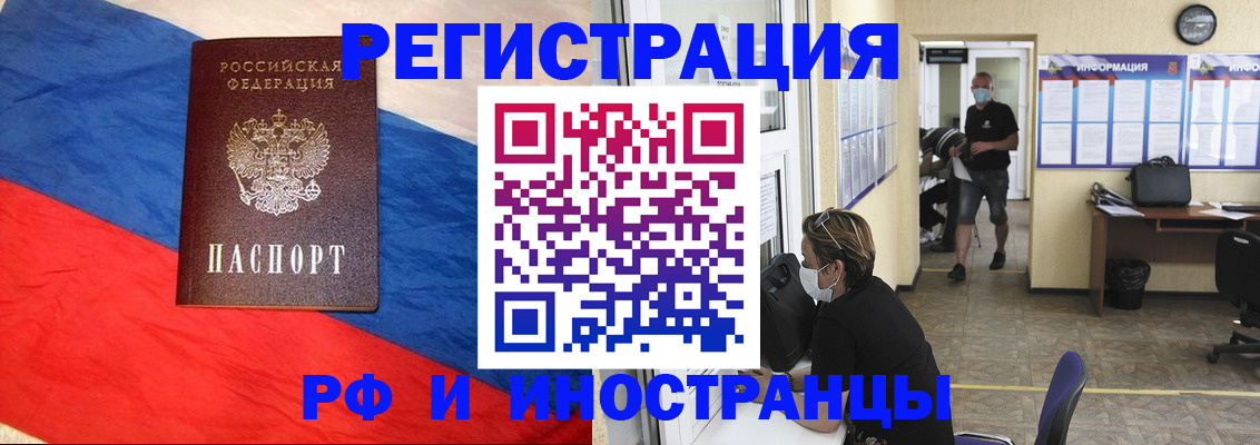 найти адрес прописки в Туринске