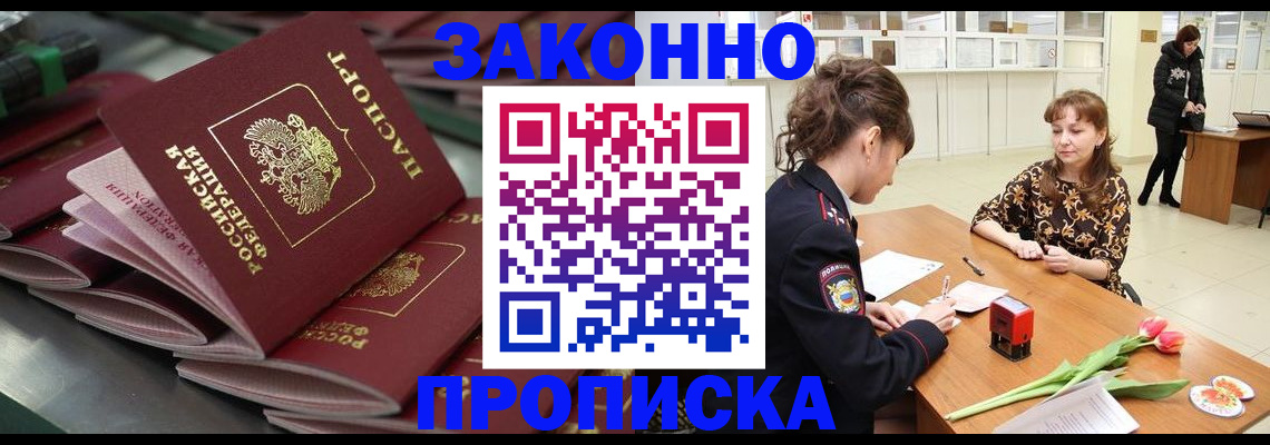 найти адрес прописки в Туринске