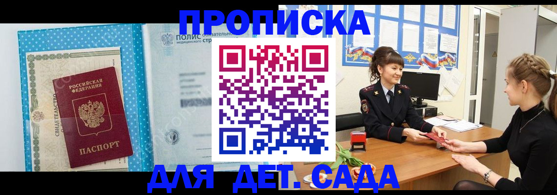 временная регистрация поиск в Туринске